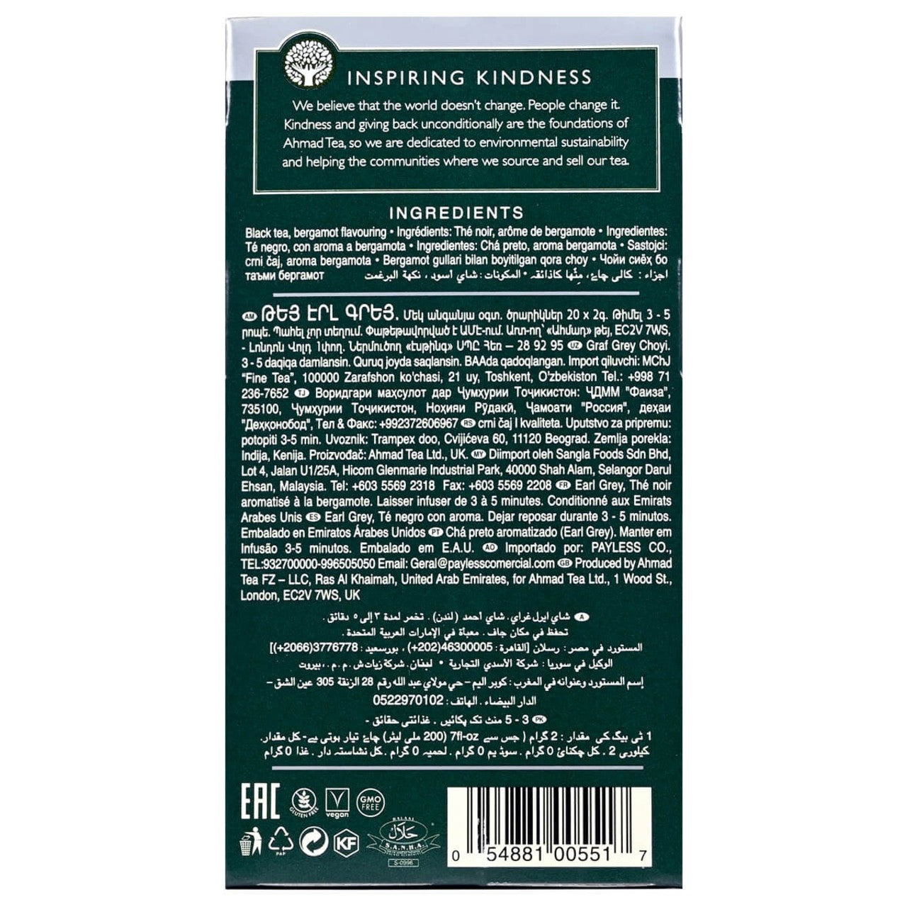 Tea package back with ingredient list and branding on a white background